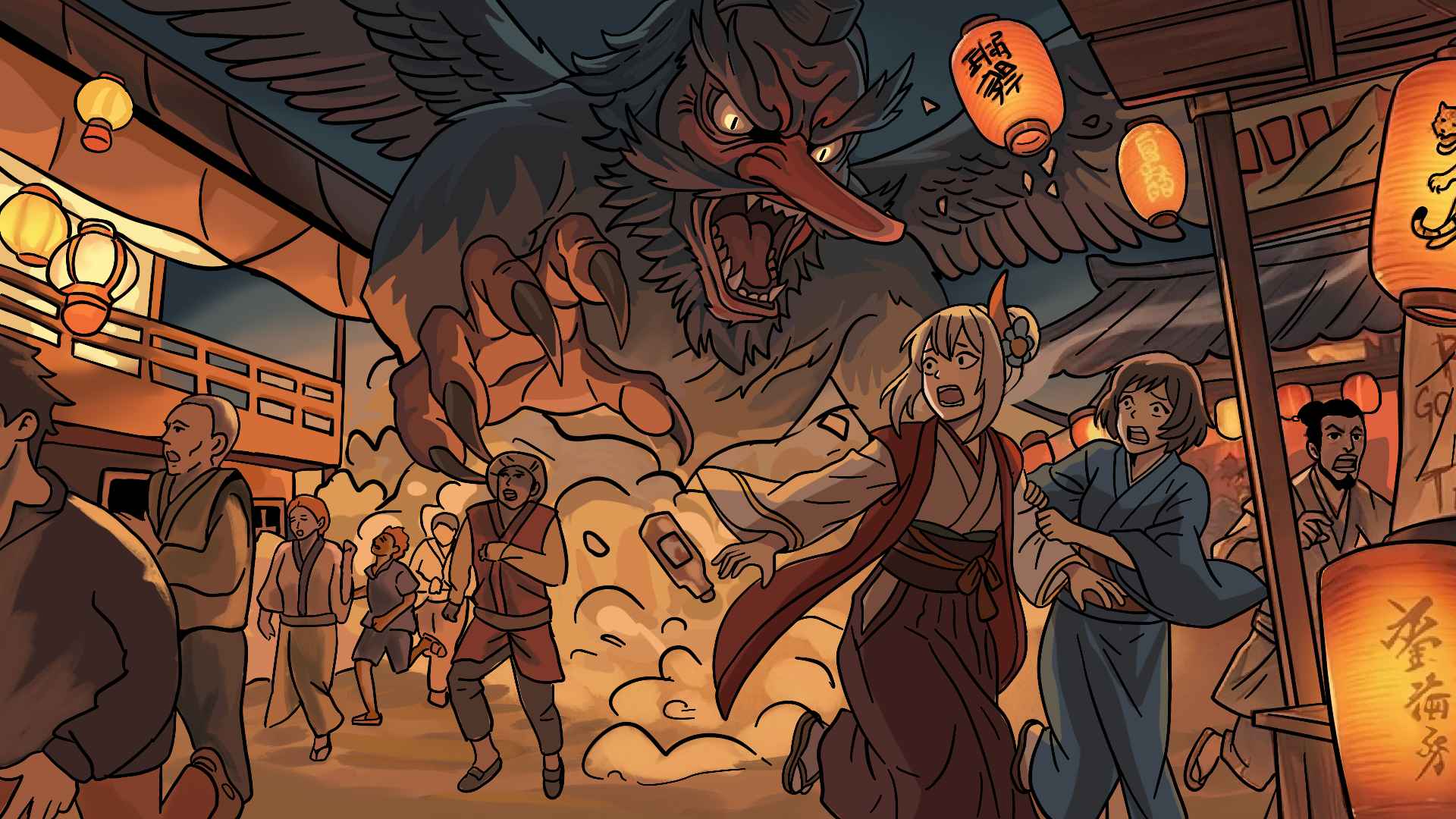 Summer Night Yokai Banner